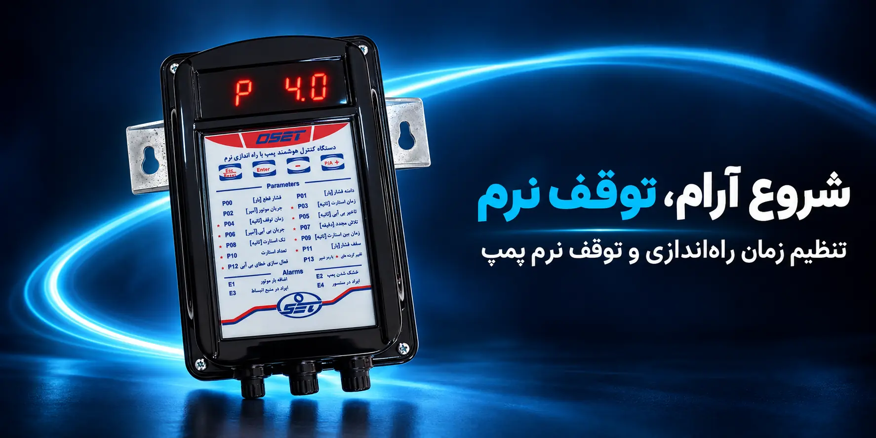 slide-716f4e6